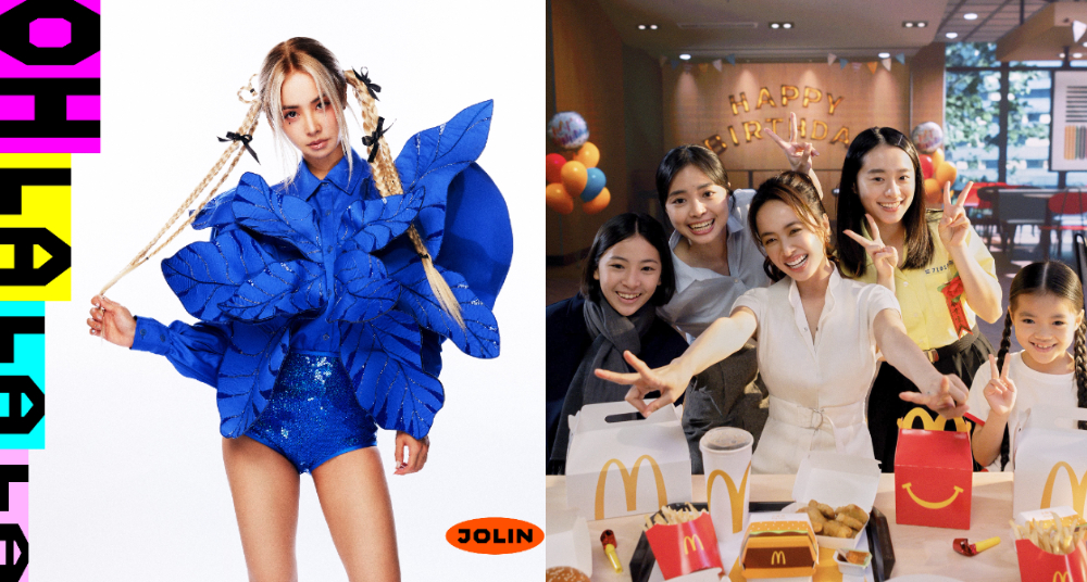睽違20年！Jolin蔡依林與麥當勞攜手合作，獻唱40週年主題曲〈OH LA LA LA〉，化身瘋狂上班女郎大跳魔性舞蹈